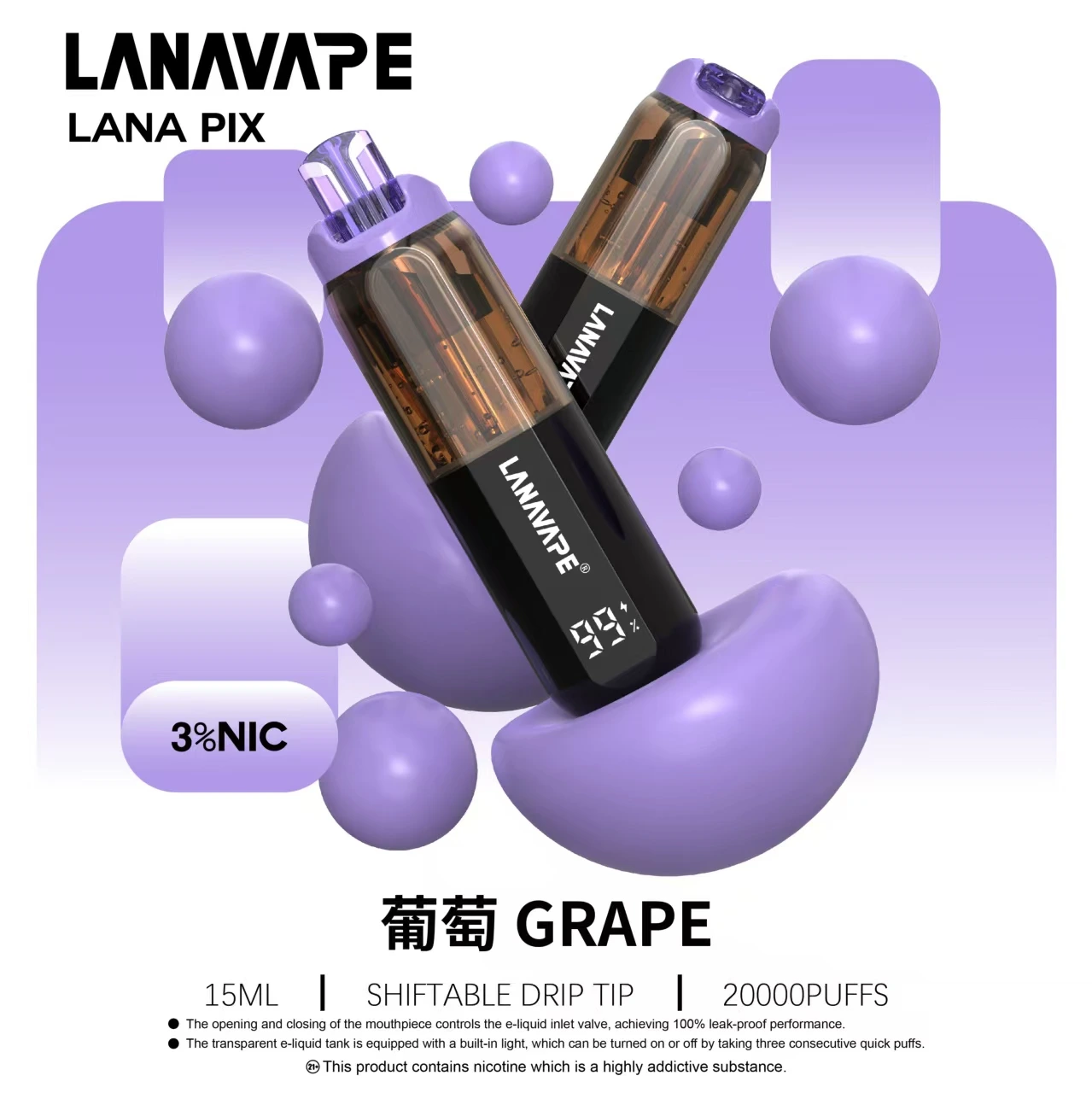 LANA PIX 閃光彈 20000口拋棄式電子煙：油芯分離黑科技，LED可視電量